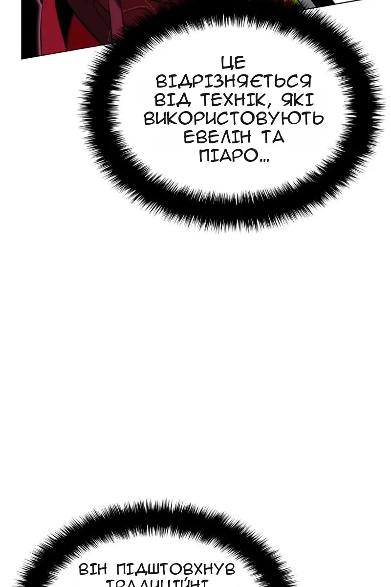 Сторінка 24