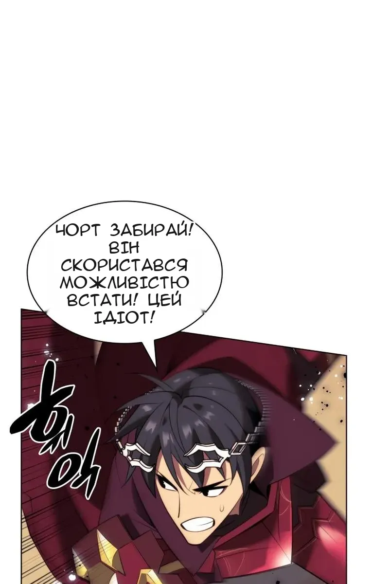 Сторінка 38
