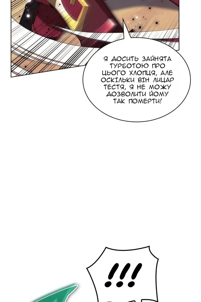Сторінка 39