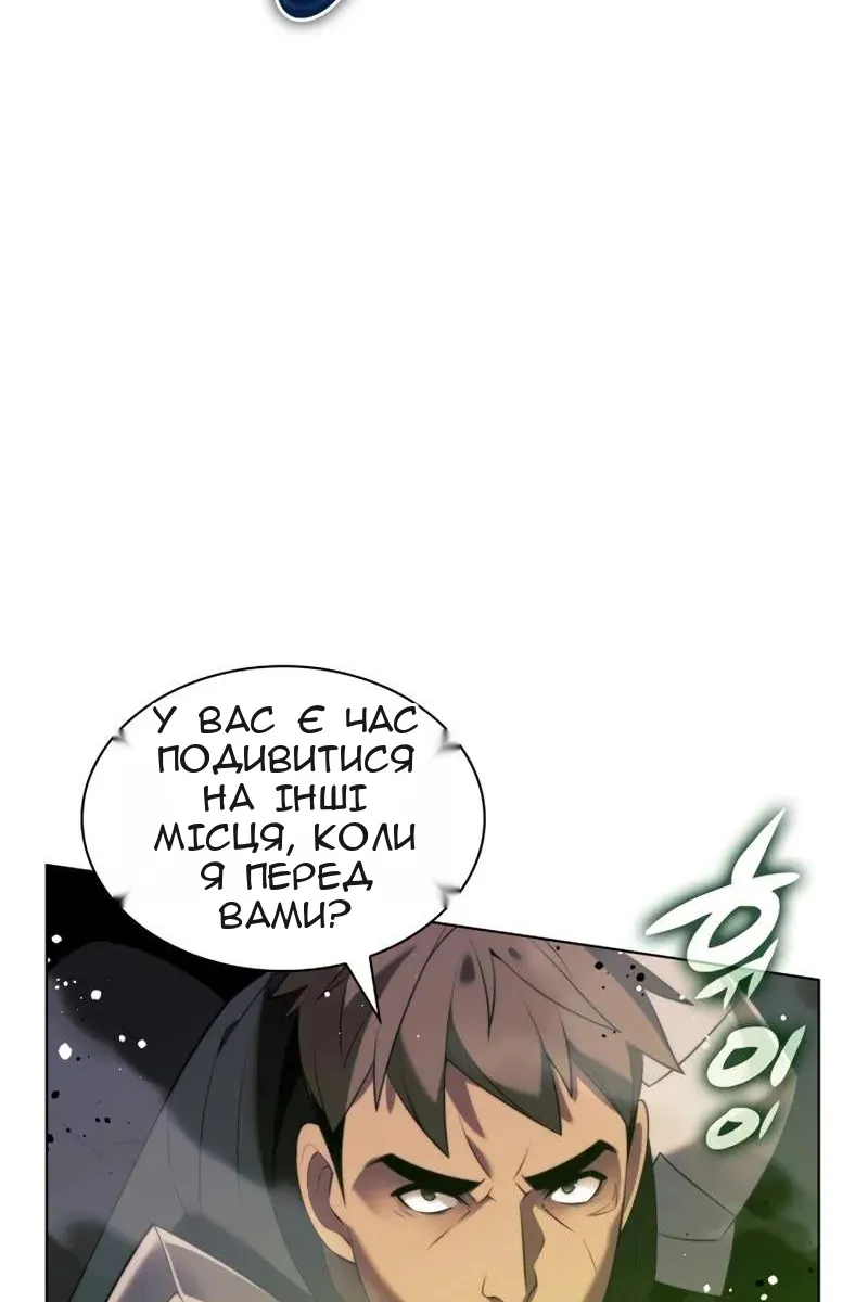 Сторінка 41