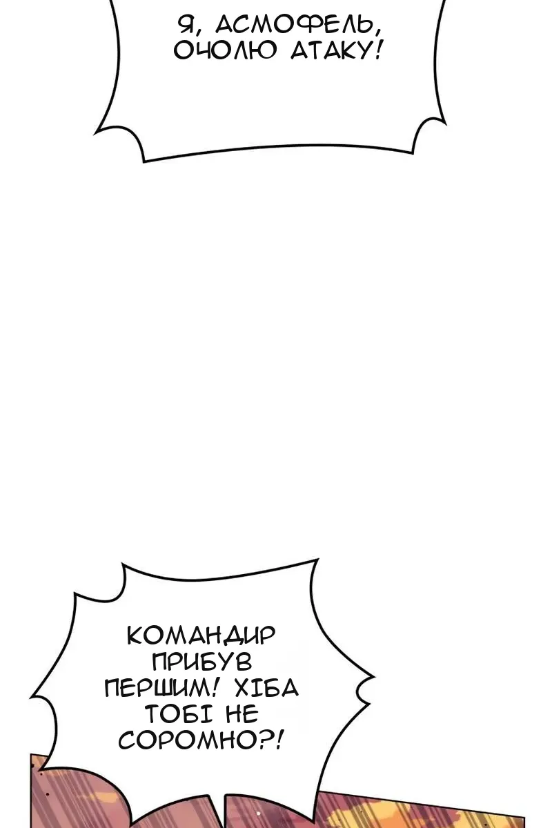 Сторінка 50