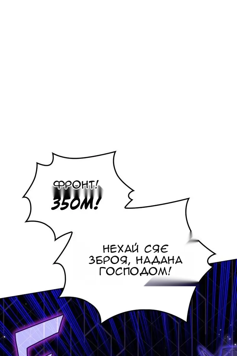 Сторінка 52