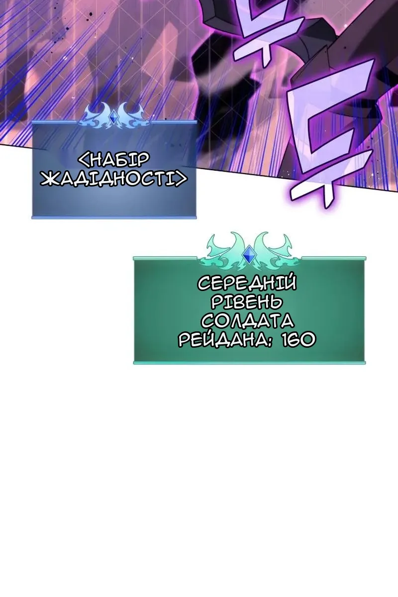 Сторінка 54