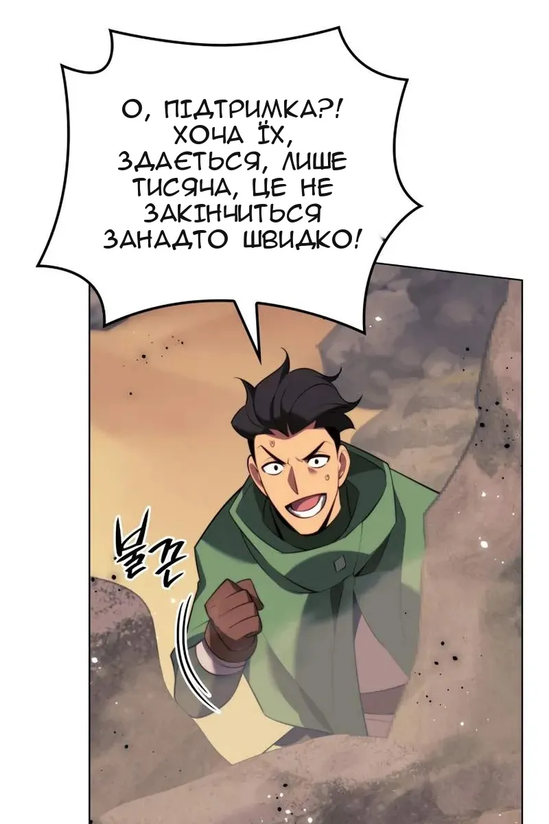 Сторінка 55