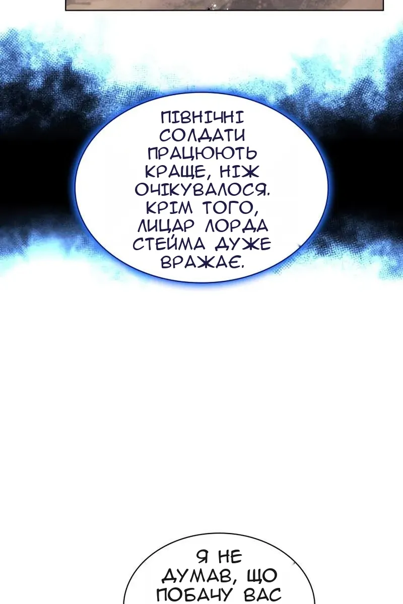 Сторінка 56