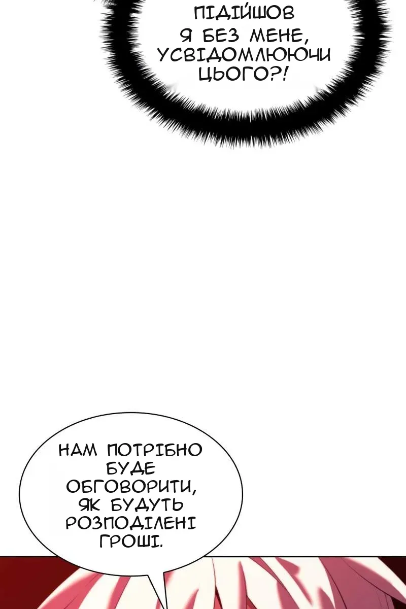 Сторінка 59