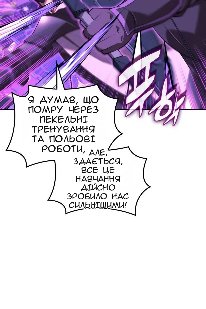 Сторінка 62
