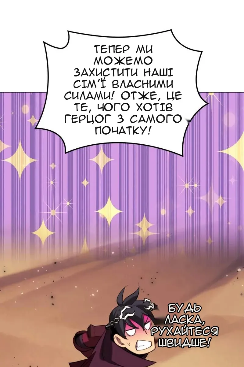 Сторінка 63