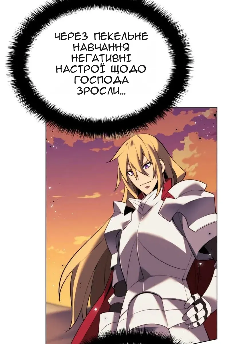 Сторінка 65