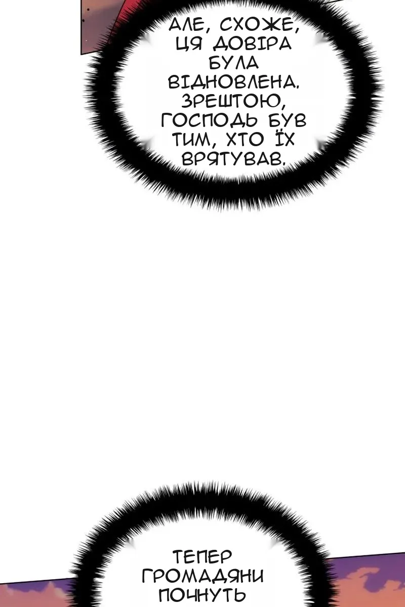 Сторінка 66