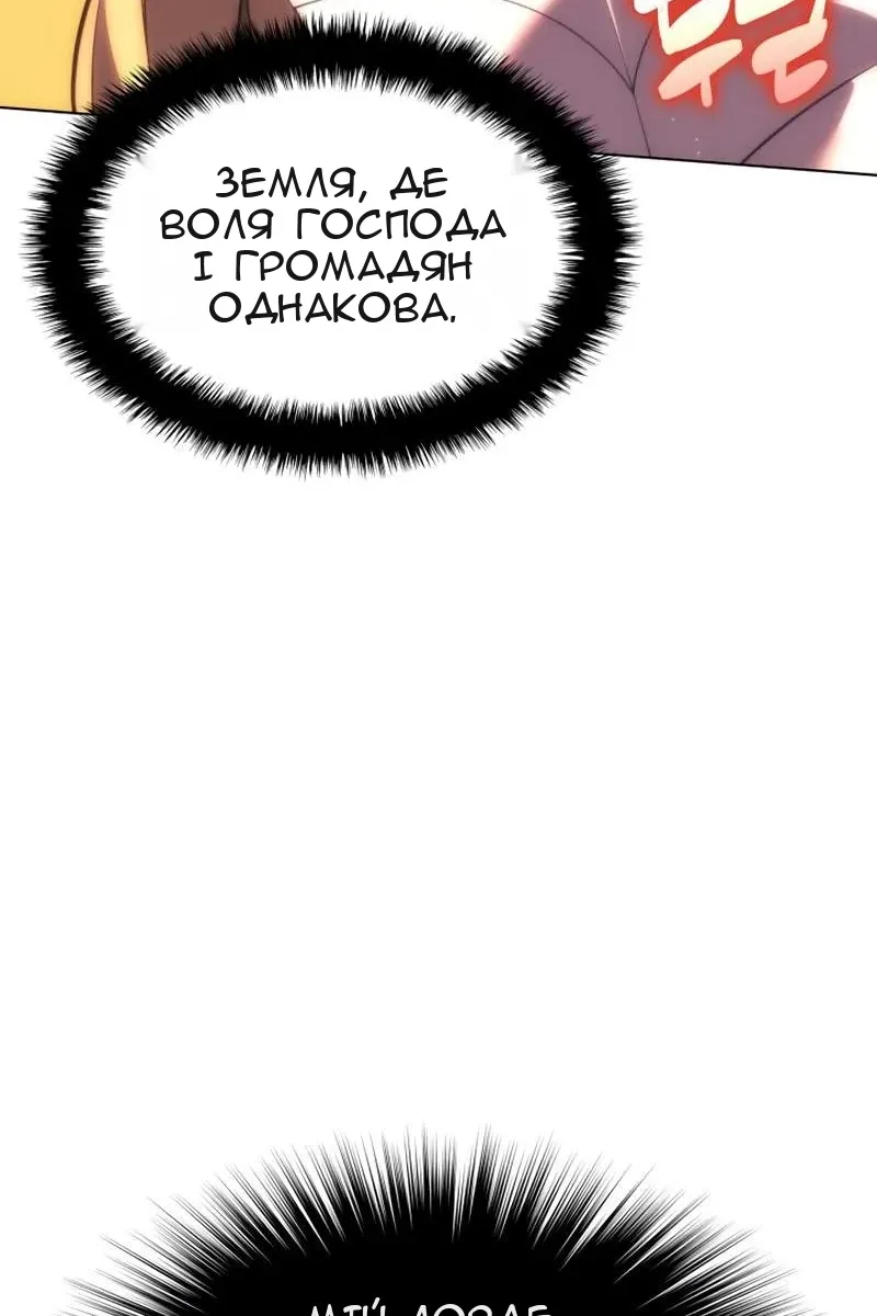 Сторінка 68