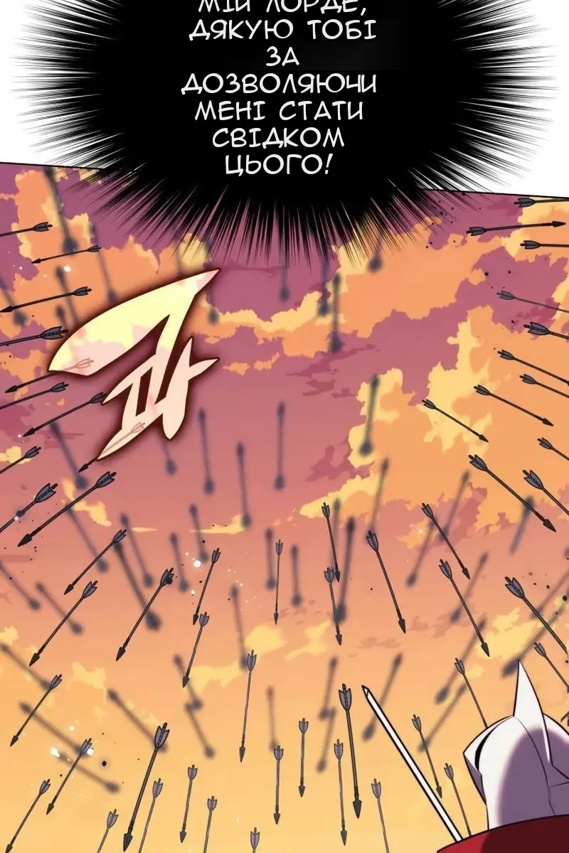 Сторінка 69