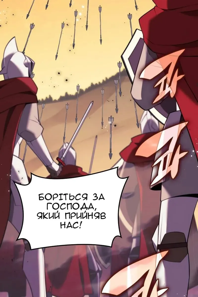 Сторінка 70