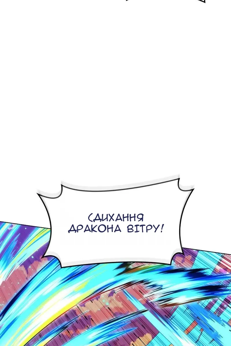 Сторінка 73