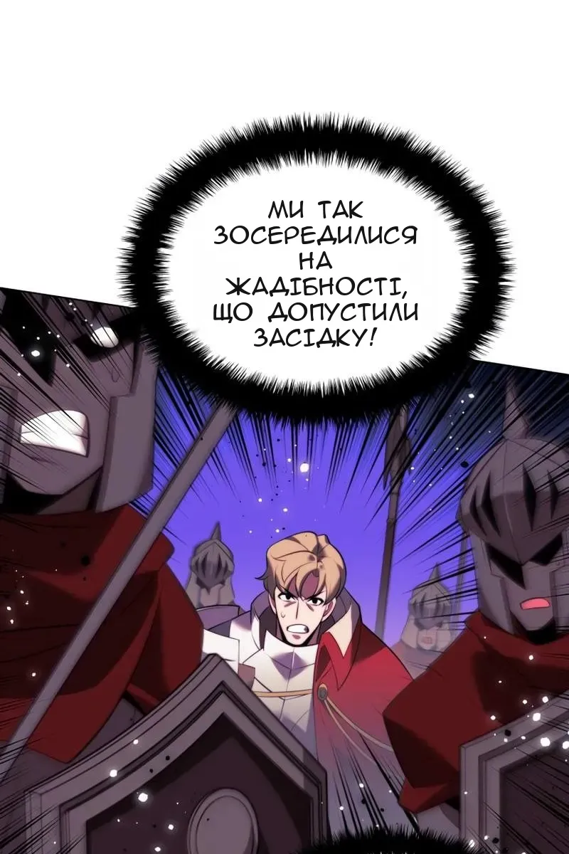 Сторінка 77