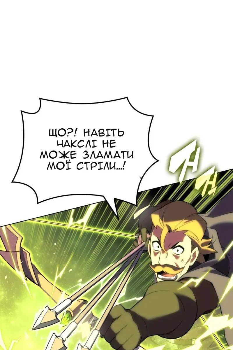 Сторінка 90