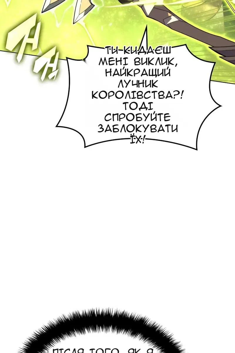 Сторінка 91
