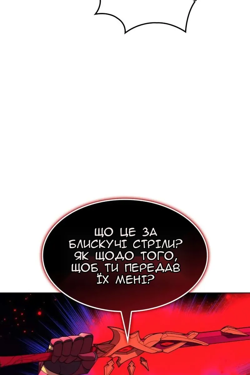 Сторінка 96
