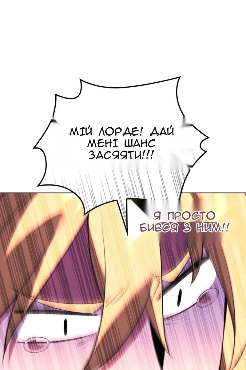 Сторінка 99