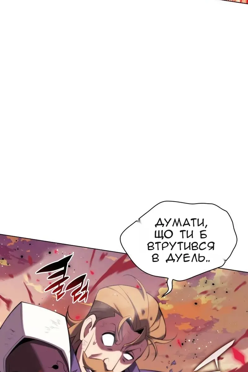 Сторінка 109