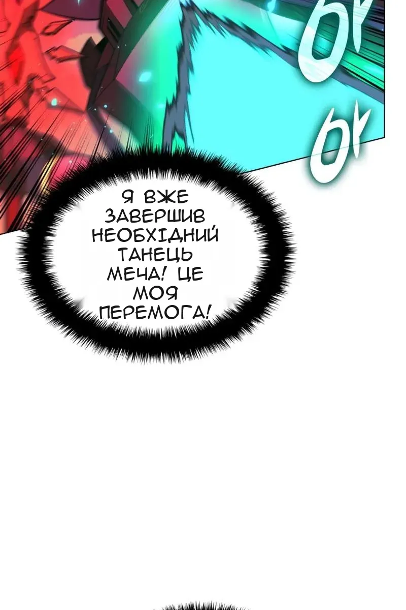 Сторінка 116