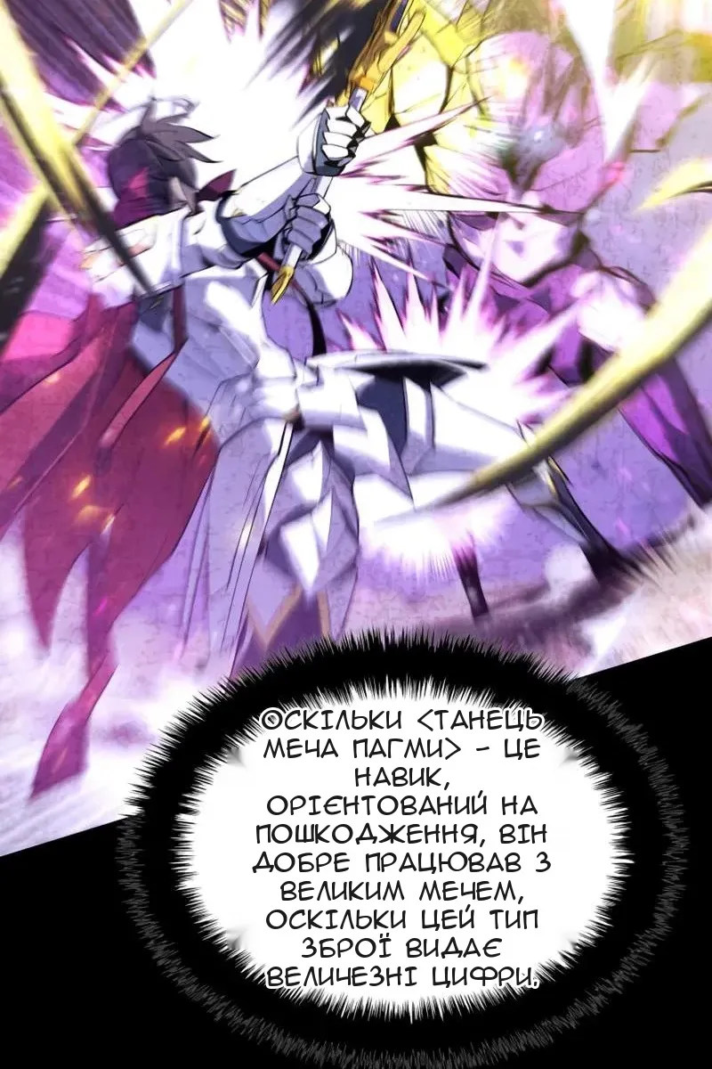 Сторінка 123