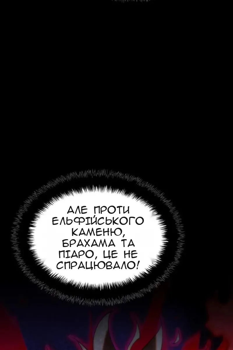 Сторінка 124