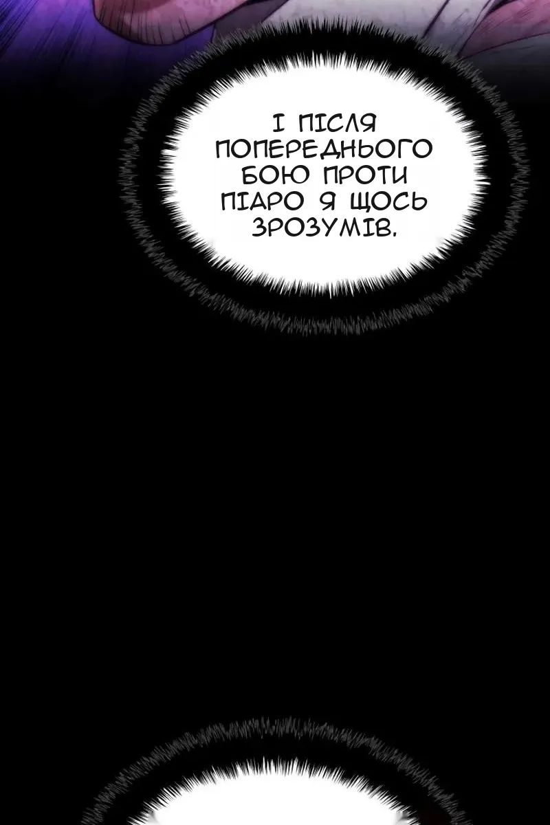 Сторінка 127