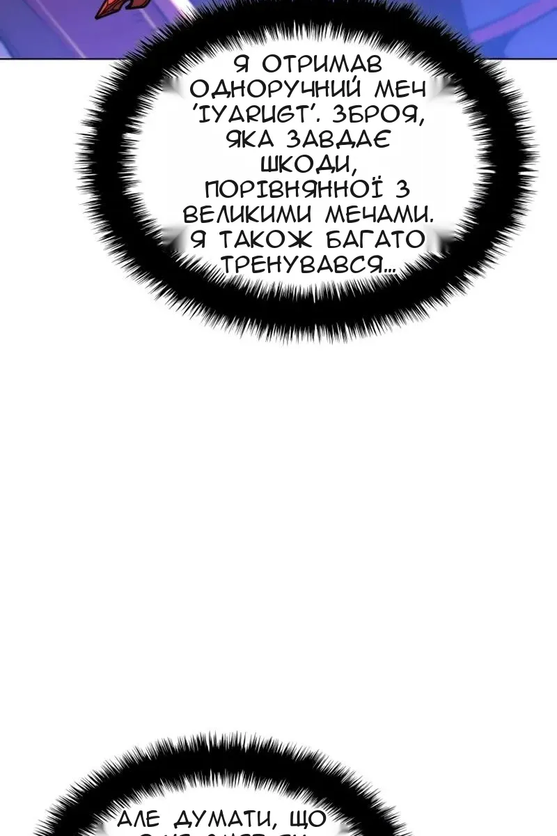 Сторінка 129