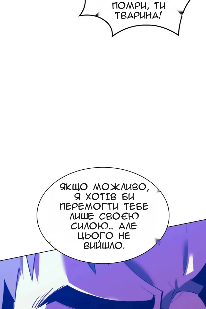 Сторінка 133