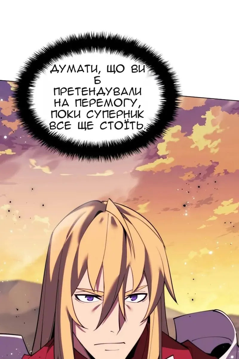 Сторінка 135