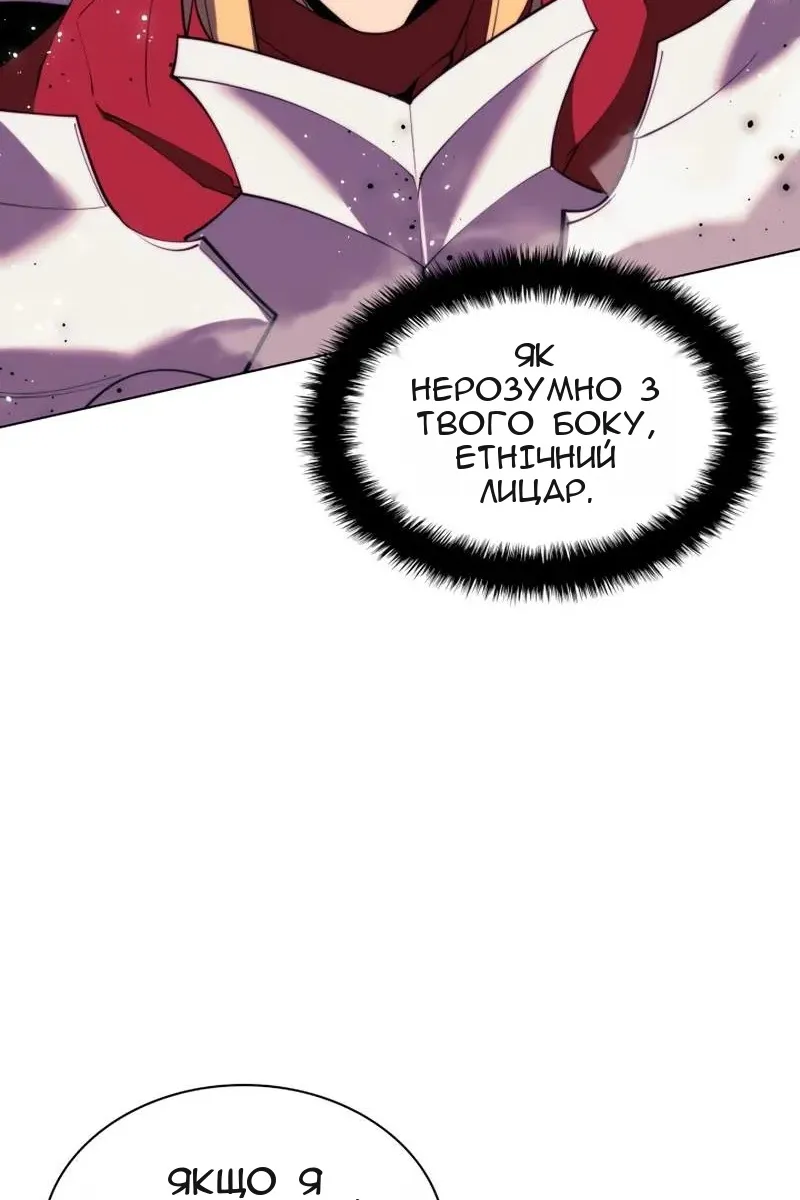 Сторінка 136