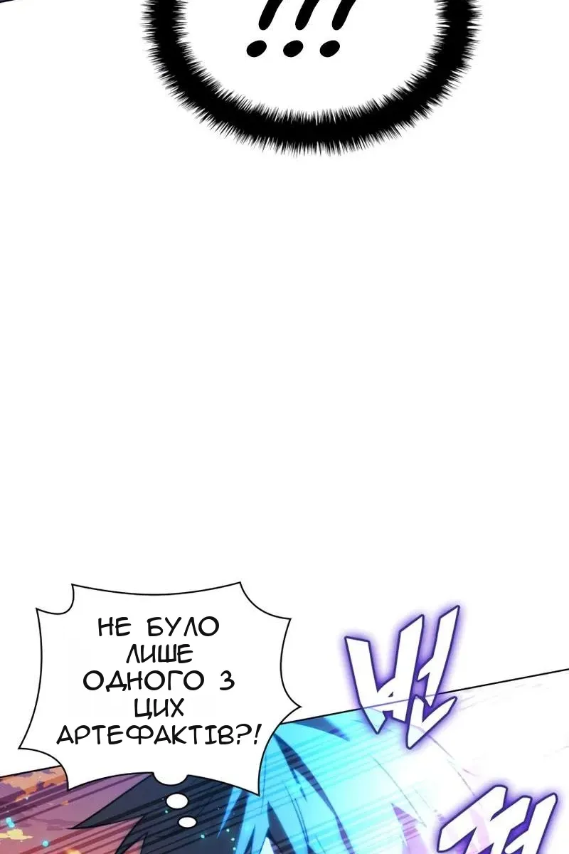 Сторінка 141