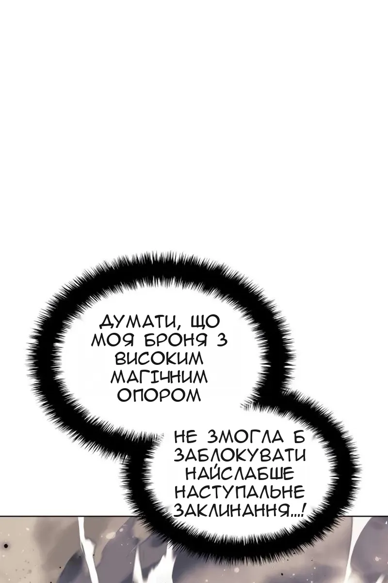 Сторінка 146