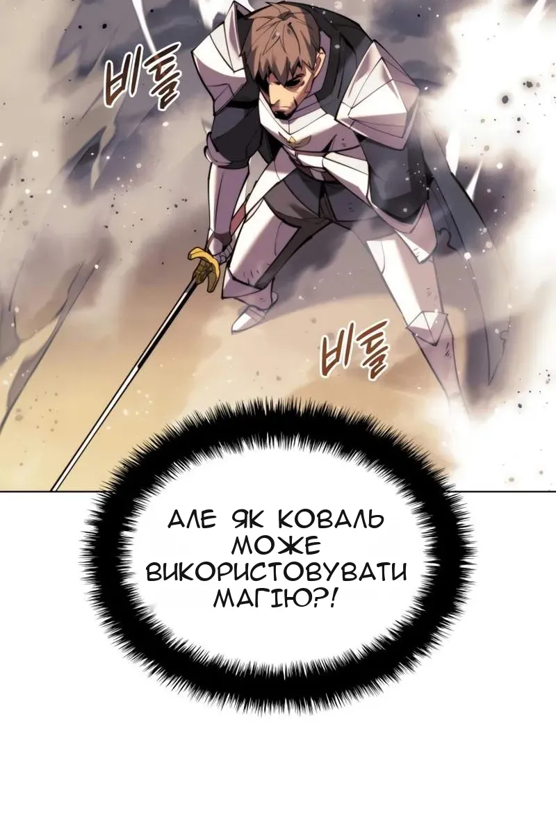 Сторінка 147