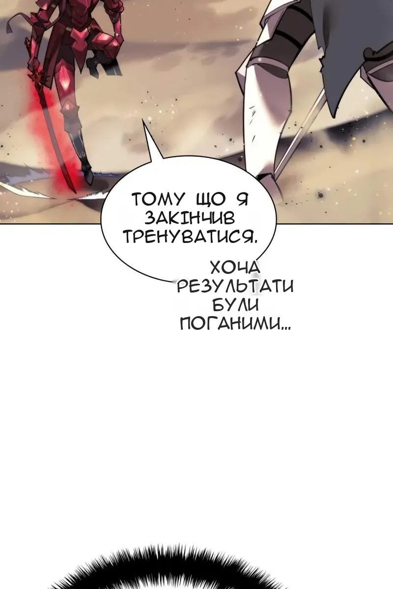 Сторінка 149