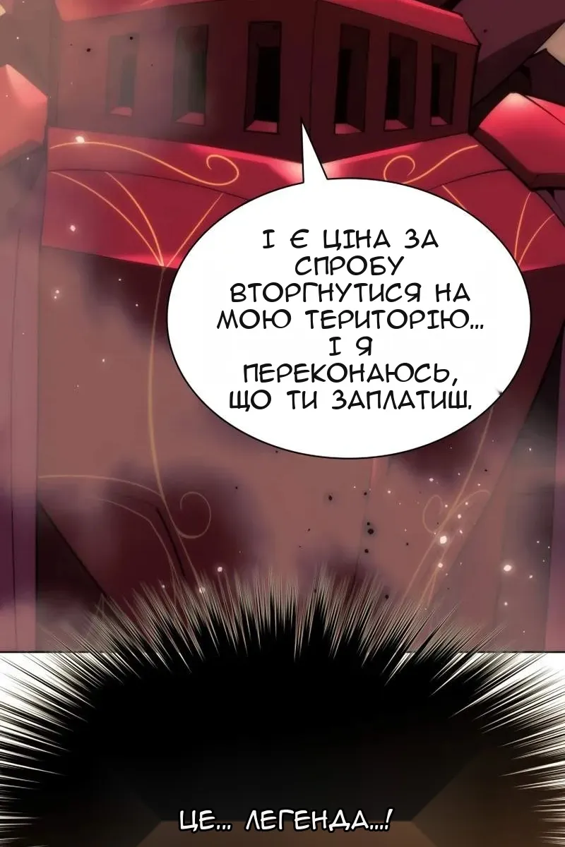Сторінка 153