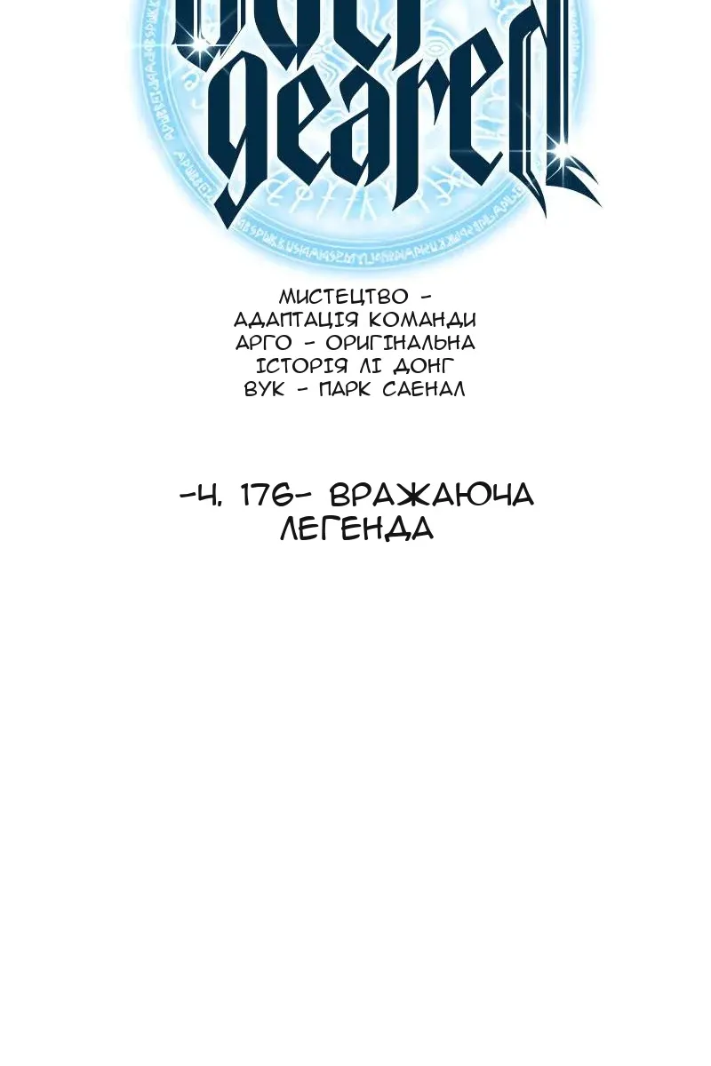 Сторінка 155