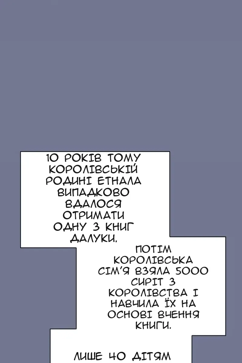 Сторінка 4