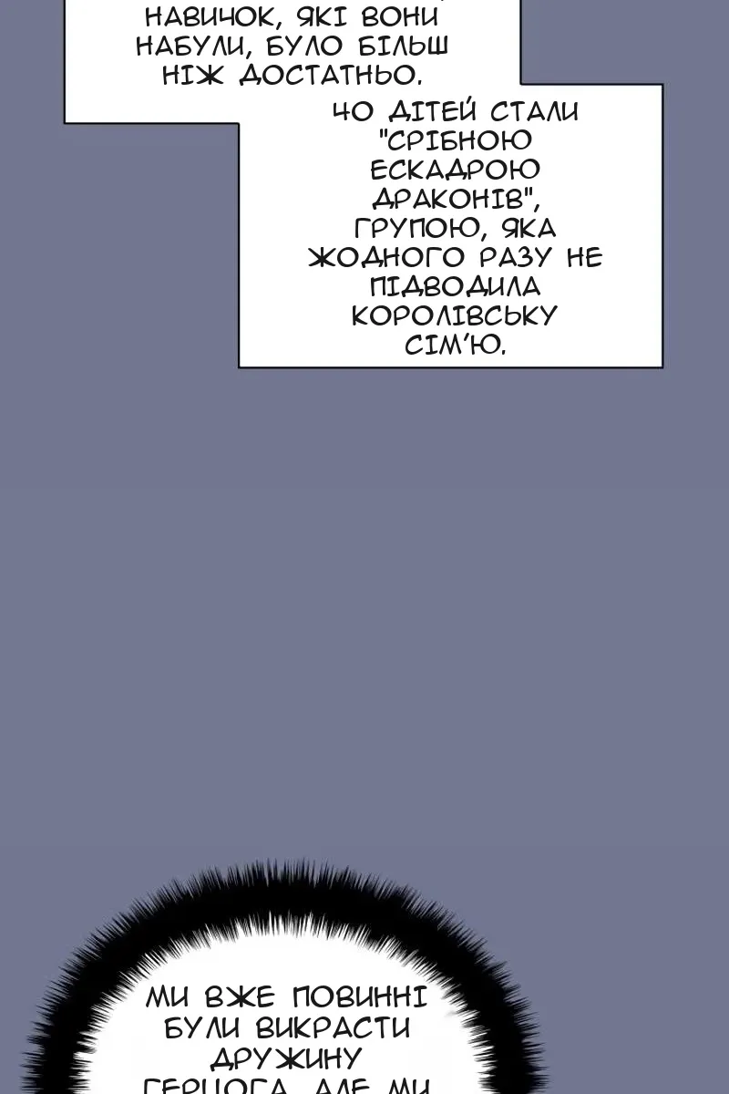 Сторінка 6