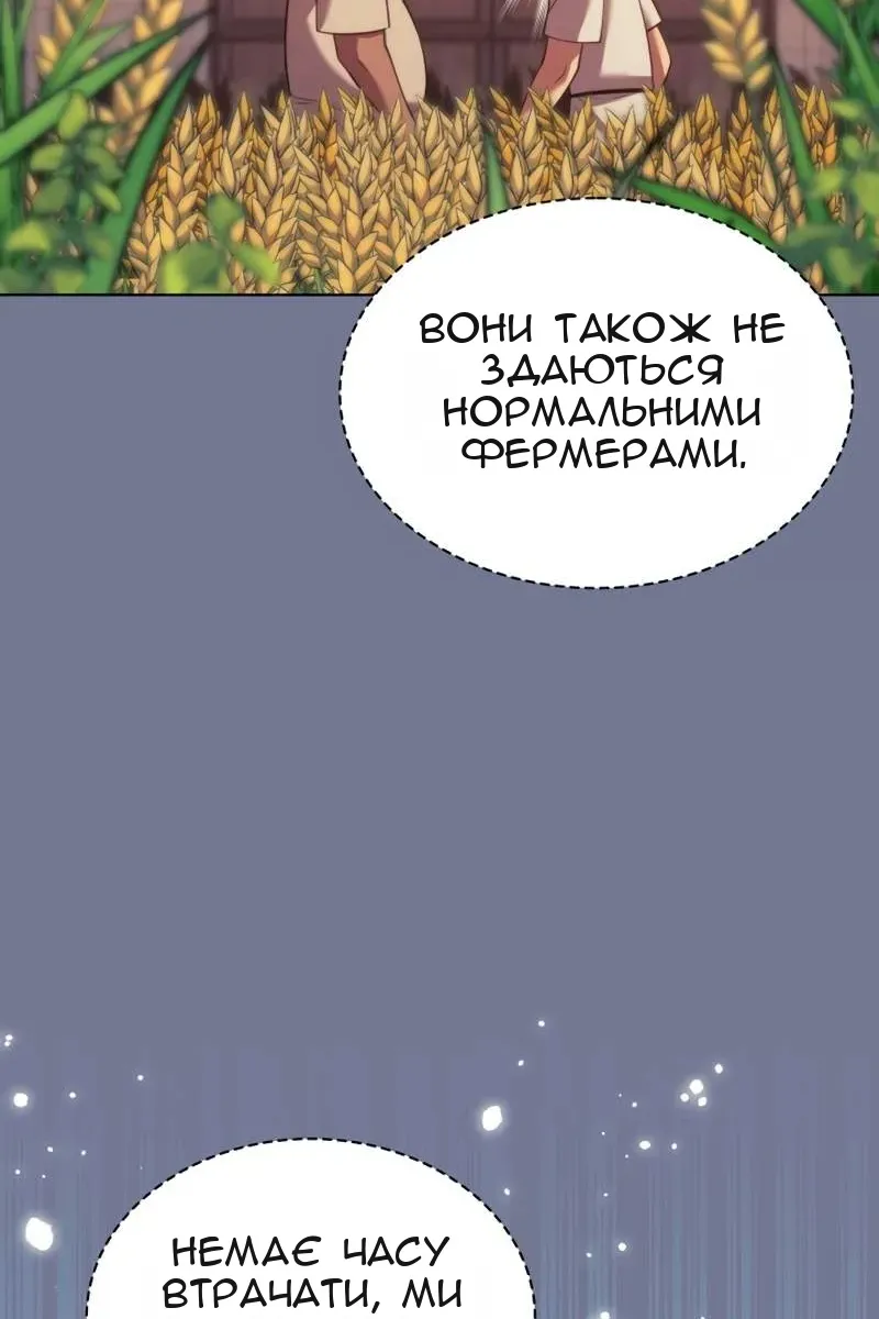Сторінка 9