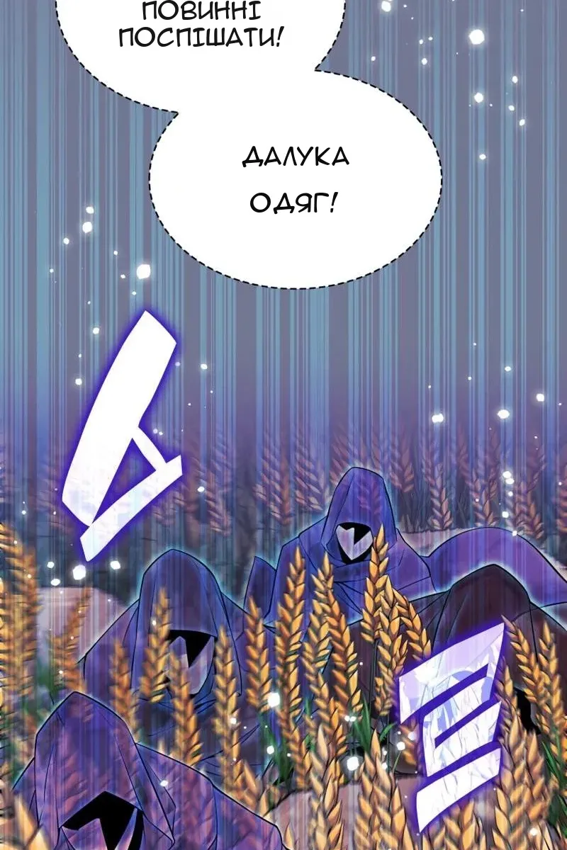 Сторінка 10