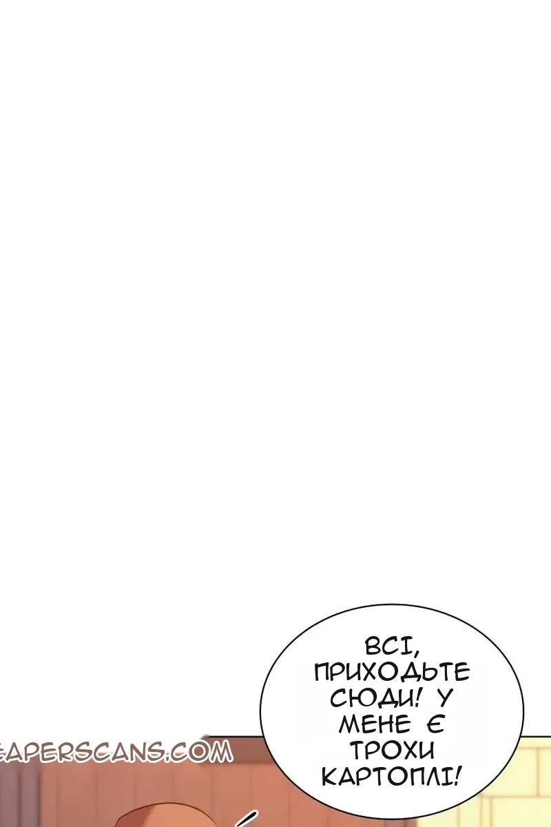 Сторінка 13