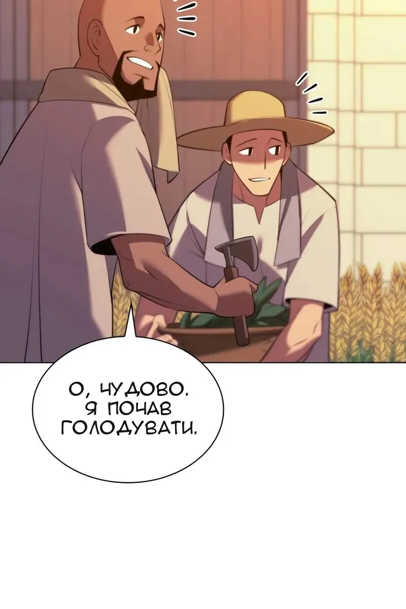 Сторінка 14