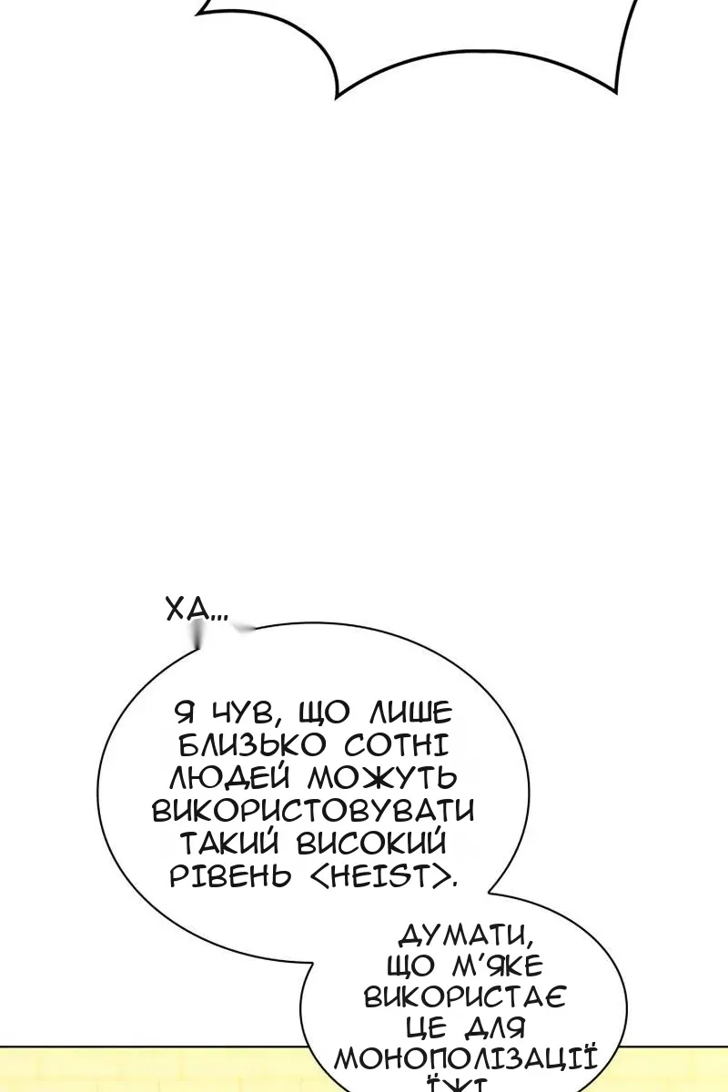 Сторінка 18
