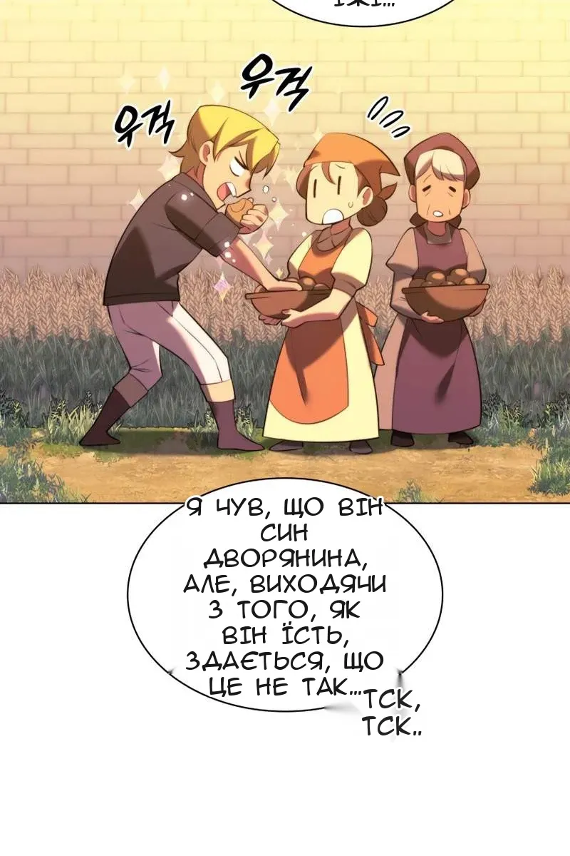 Сторінка 19