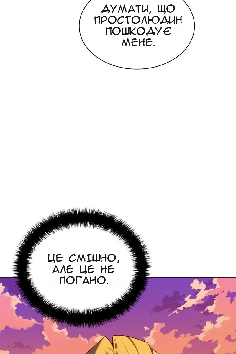 Сторінка 23