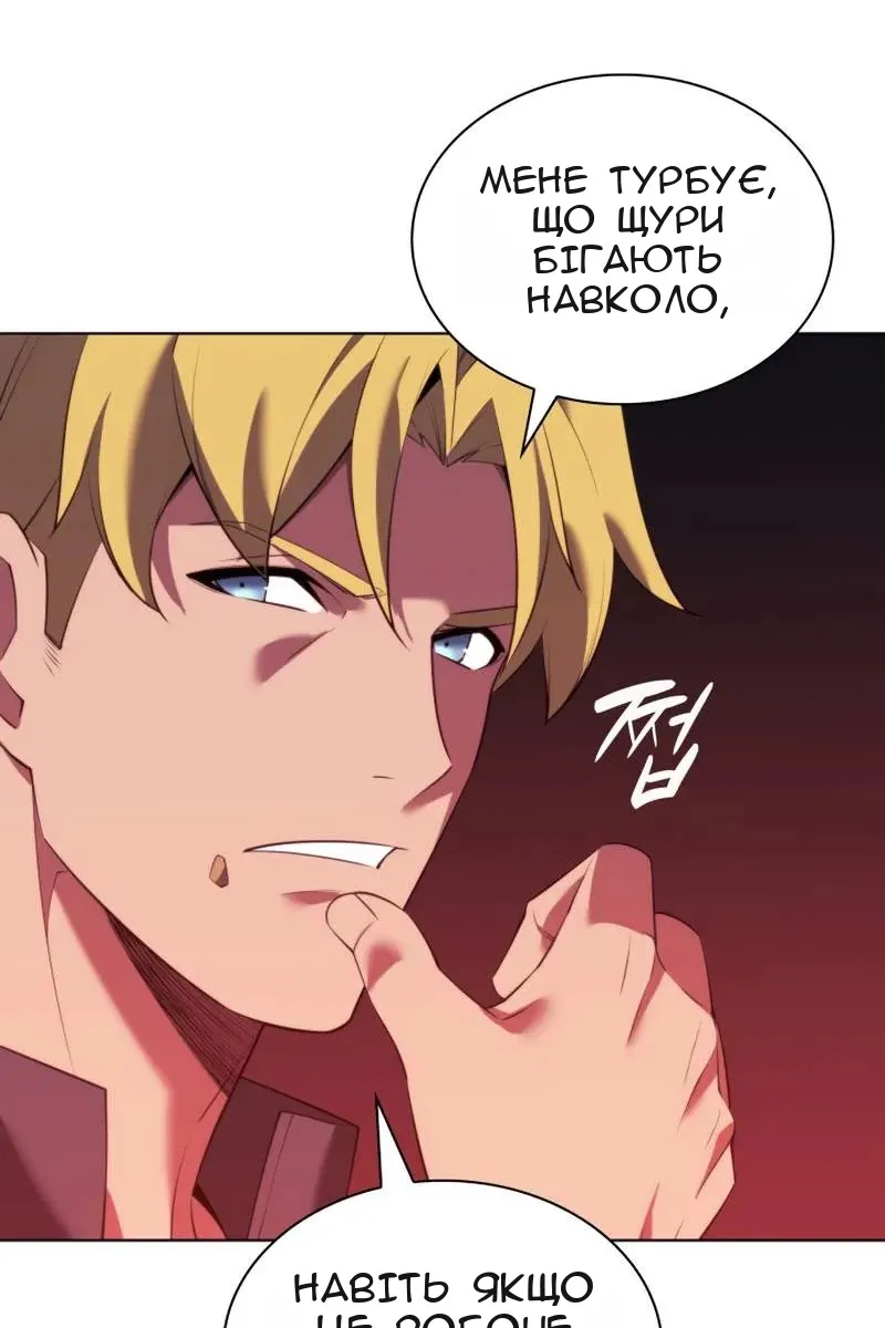 Сторінка 27
