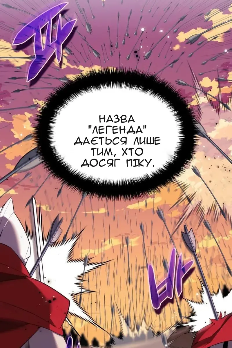 Сторінка 30