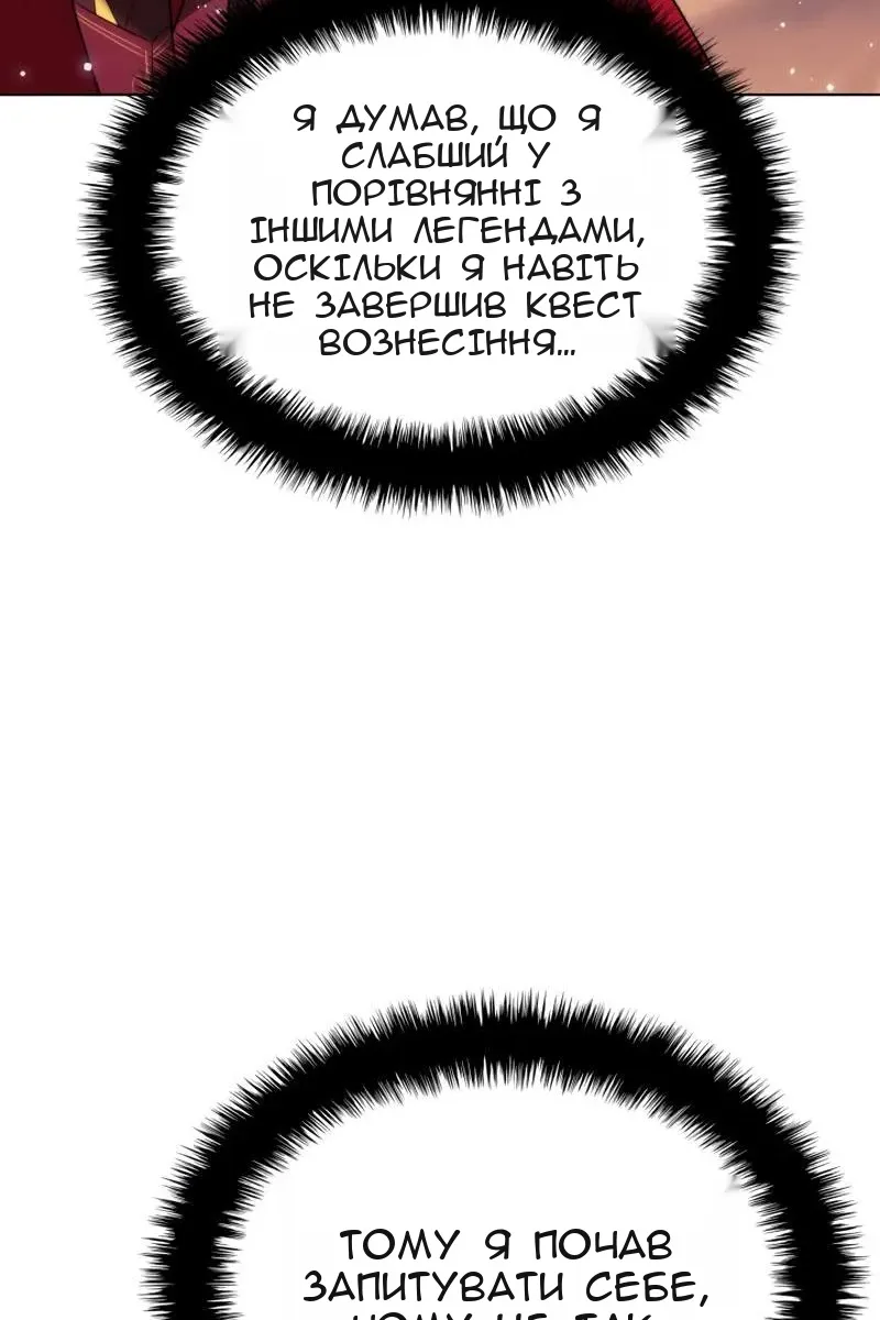 Сторінка 35